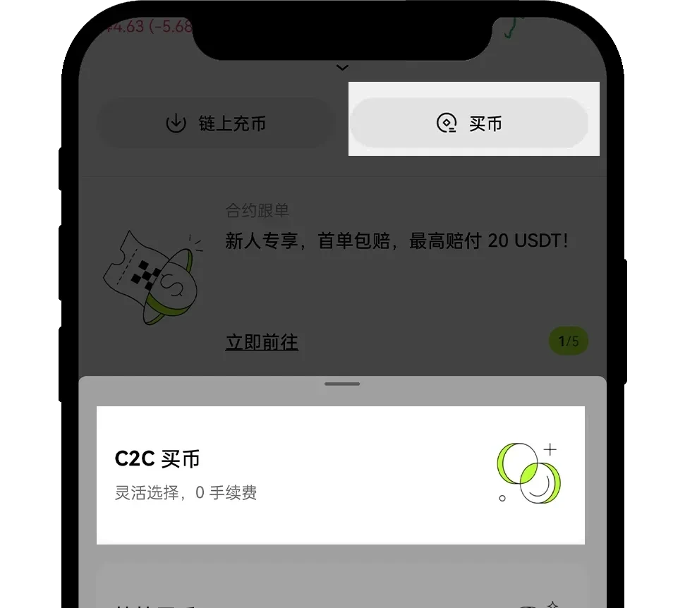 新手总攻略App 10