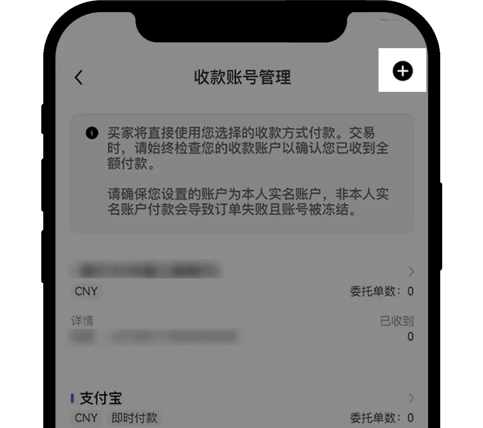 新手总攻略App 12