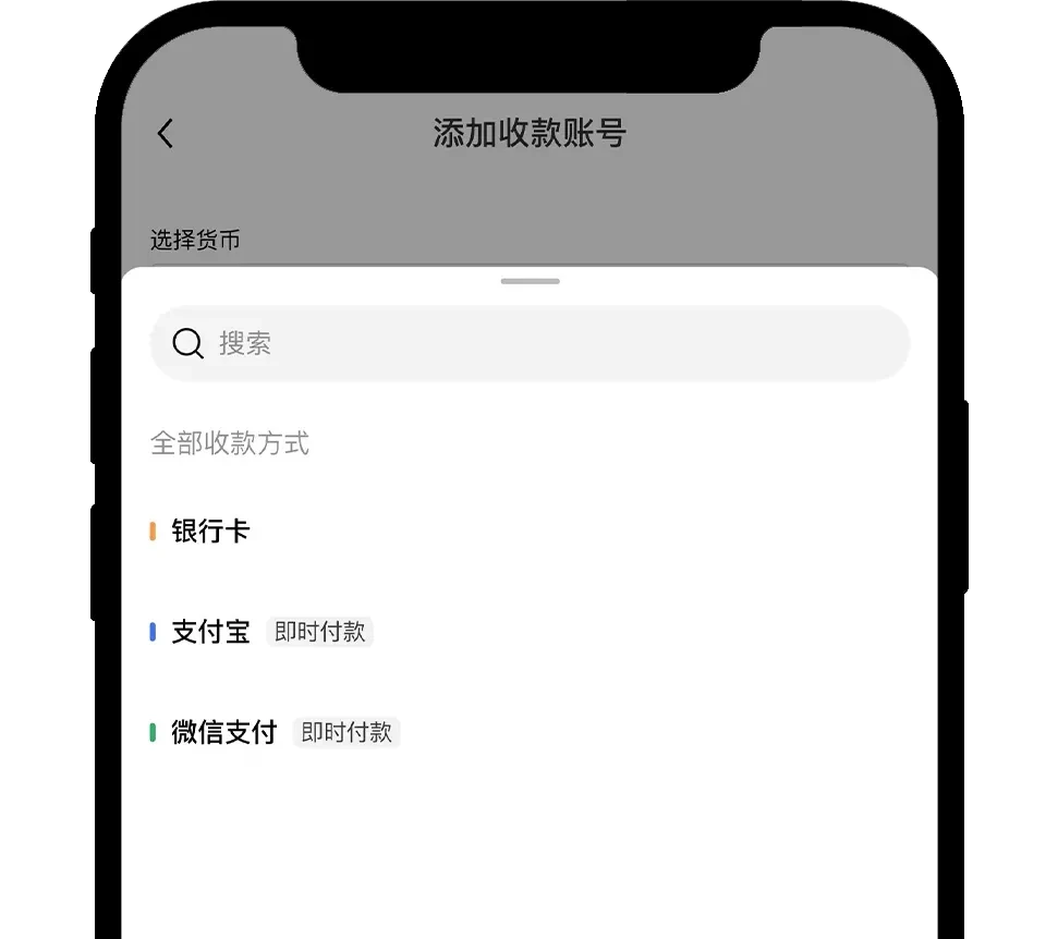 新手总攻略App 14