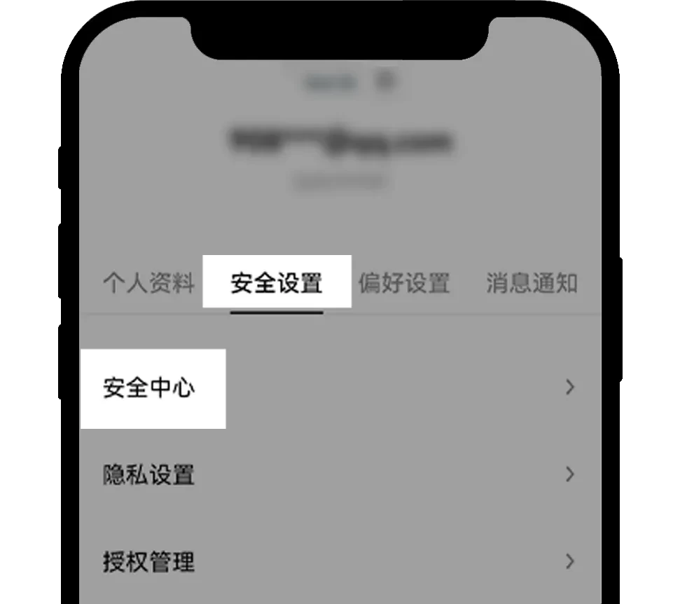 新手总攻略App 15