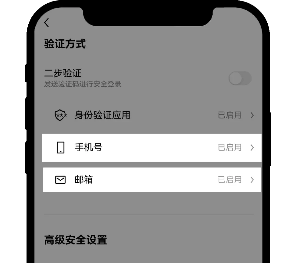 新手总攻略APP 16