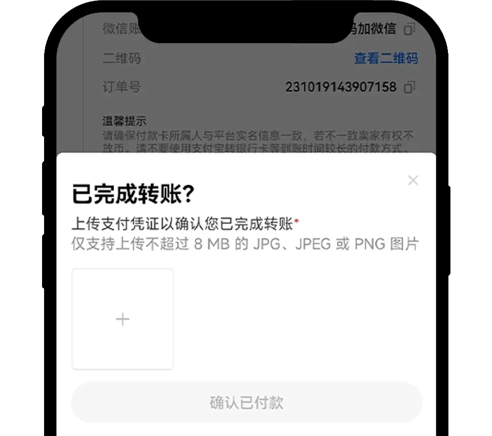 新手总攻略APP 22