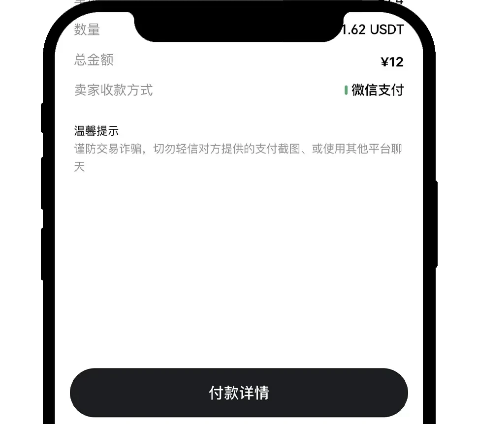 新手总攻略APP 27