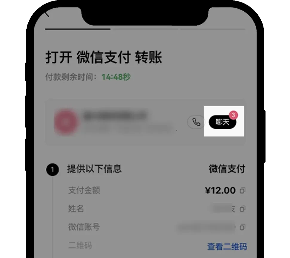 新手总攻略APP 28