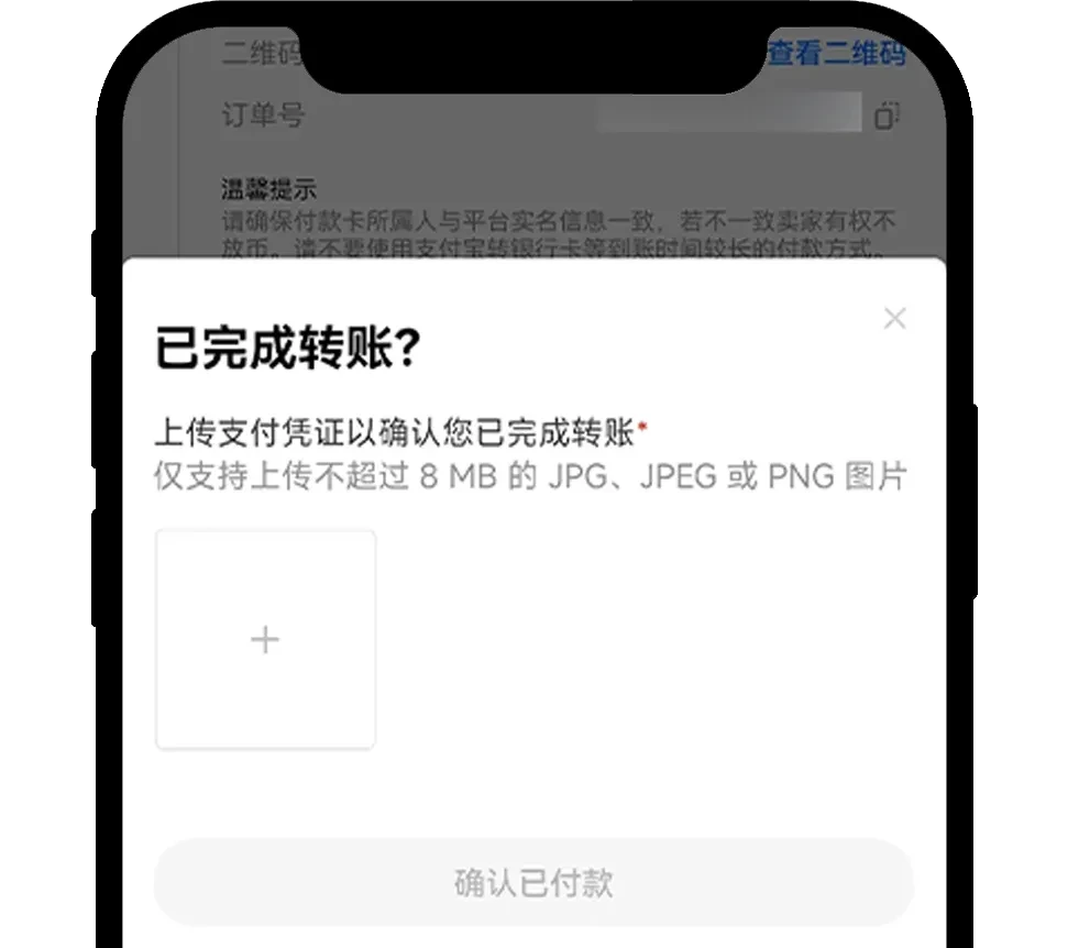 新手总攻略APP 30