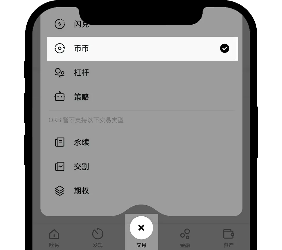 新手总攻略APP 37