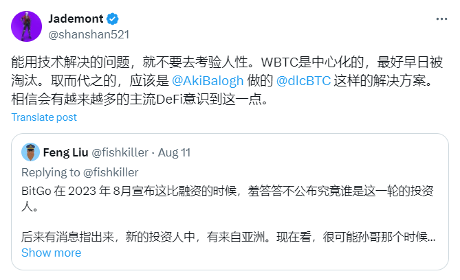 Justin Sun入局WBTC为何市场反响如此强烈？