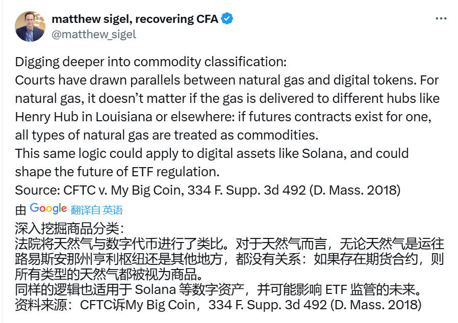 Solana ETF前景：已有四家机构争先申请，如获批总需求量或达30亿美元